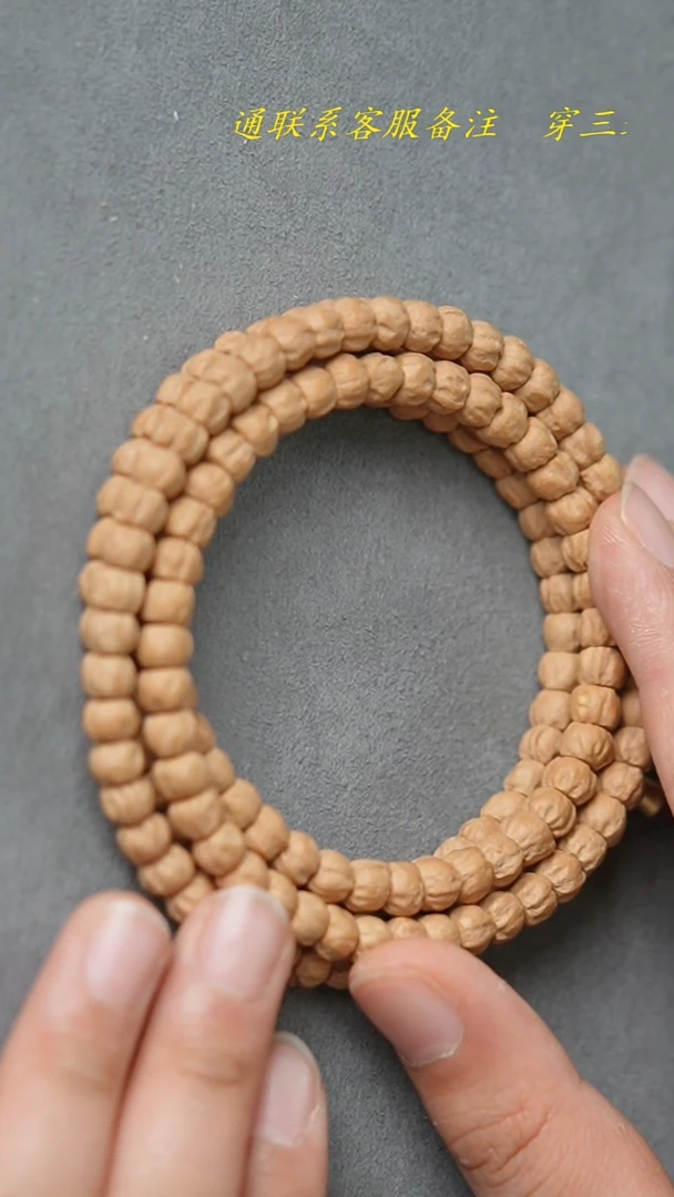 柏香籽/百香籽吊坠莲花桩