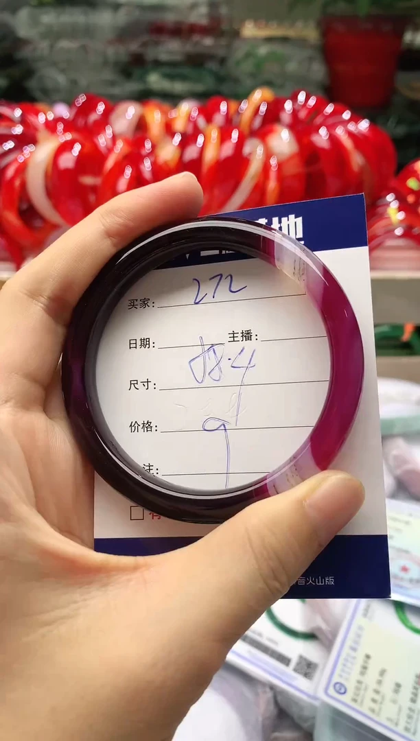 玛瑙/玉髓手镯未镶嵌272