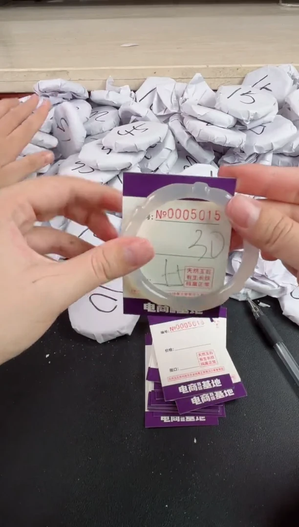 【闪购商品】玛瑙/玉髓手镯未镶嵌5015