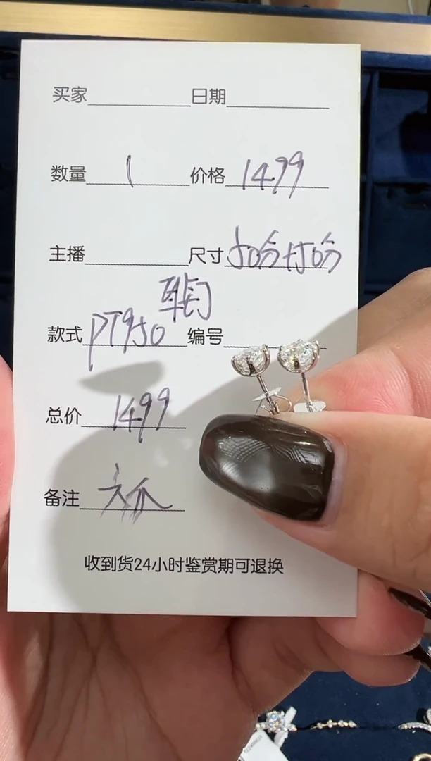 铂Pt950镶嵌耳饰合成钻石50分+50分六爪耳钉一对