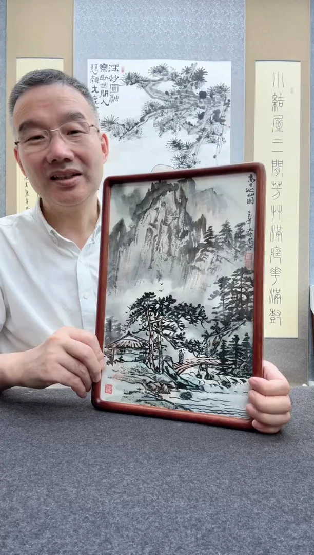 书法洪水发：1954年，