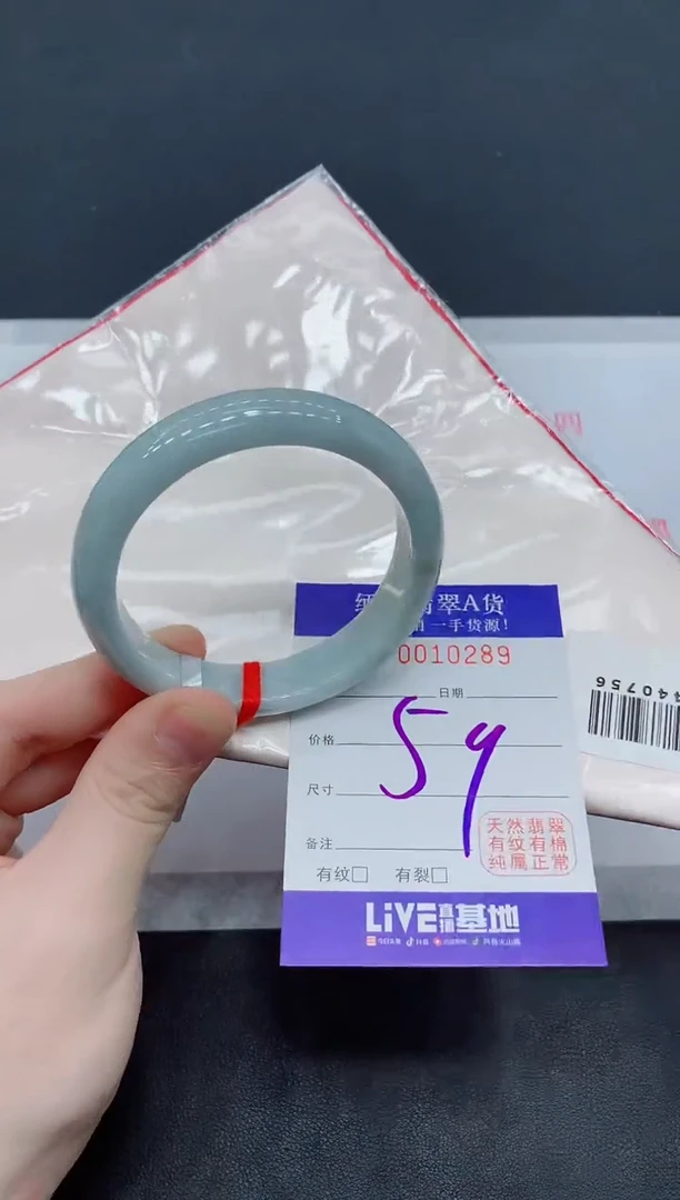未镶嵌手镯翡翠翡翠手镯