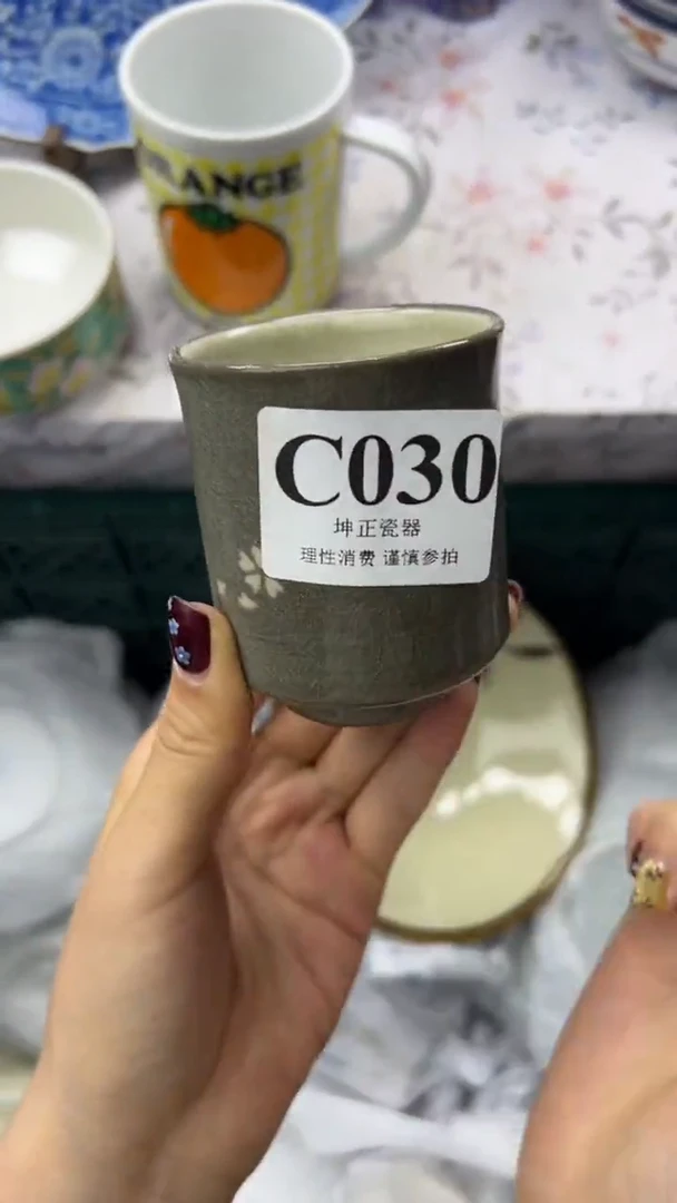 瓷片          C030