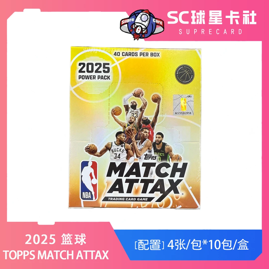 【拆盒】25-26 topps nba match attax 球星卡 盲盒