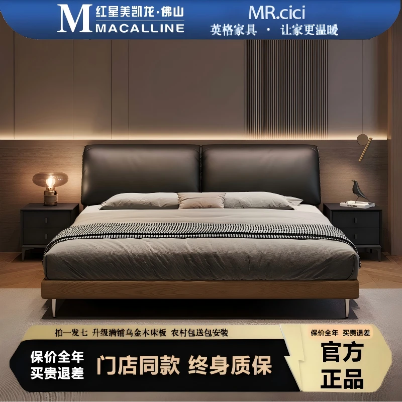 软体床意式大象耳朵床轻奢网红床真皮主卧双人床现代简约