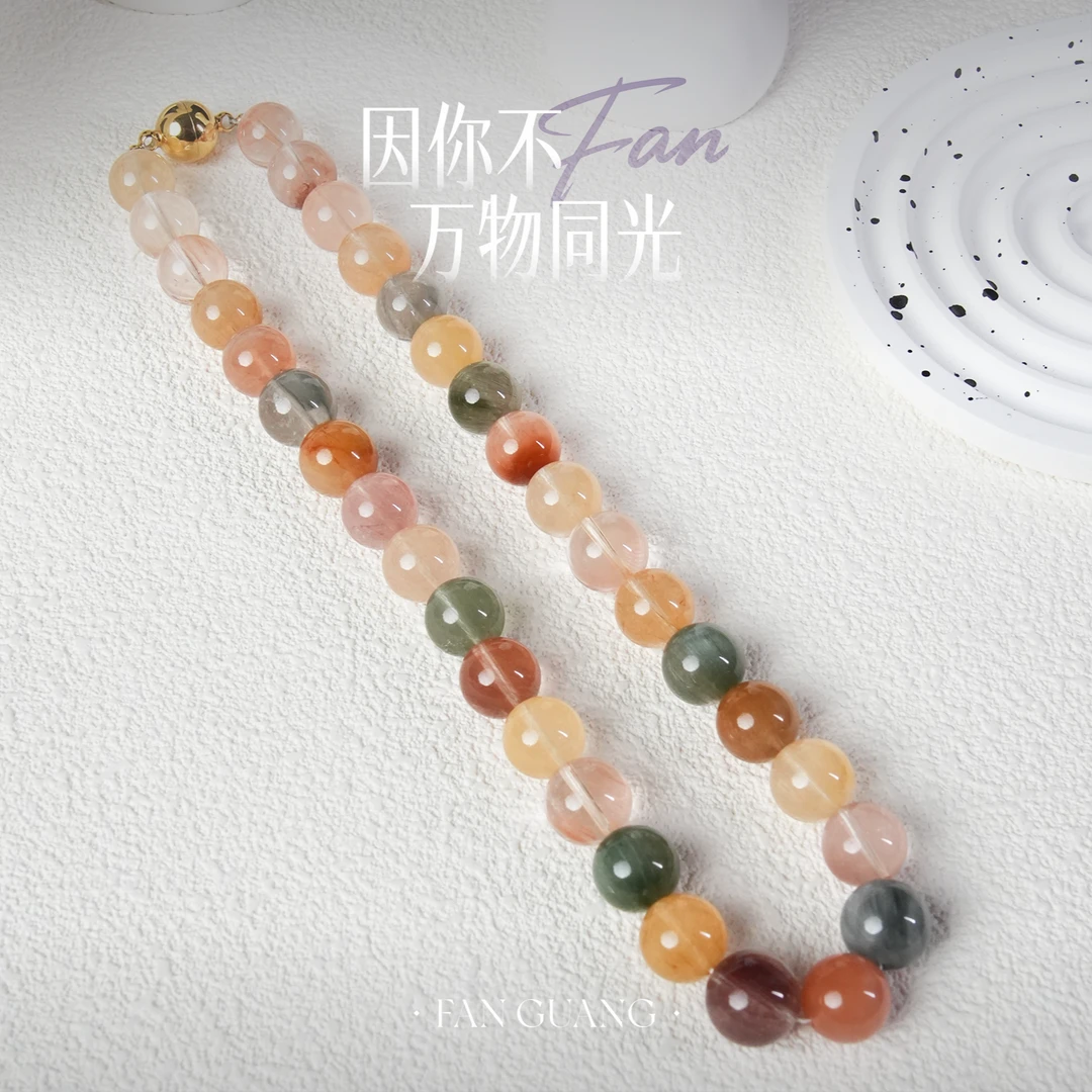 【溯光】-七彩流光项链韦雪同款天然彩兔毛气质女神必备单品13mm