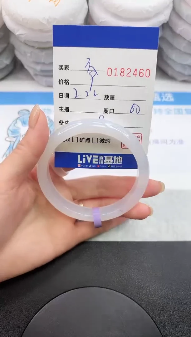 【闪购商品】玛瑙/玉髓手镯未镶嵌2460
