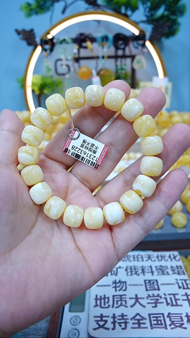 手串蜜蜡未镶嵌12.3+