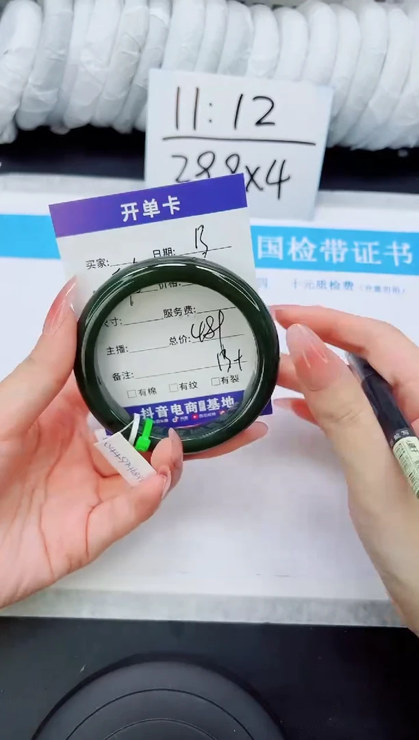 未镶嵌手镯和田玉HT13-59/60