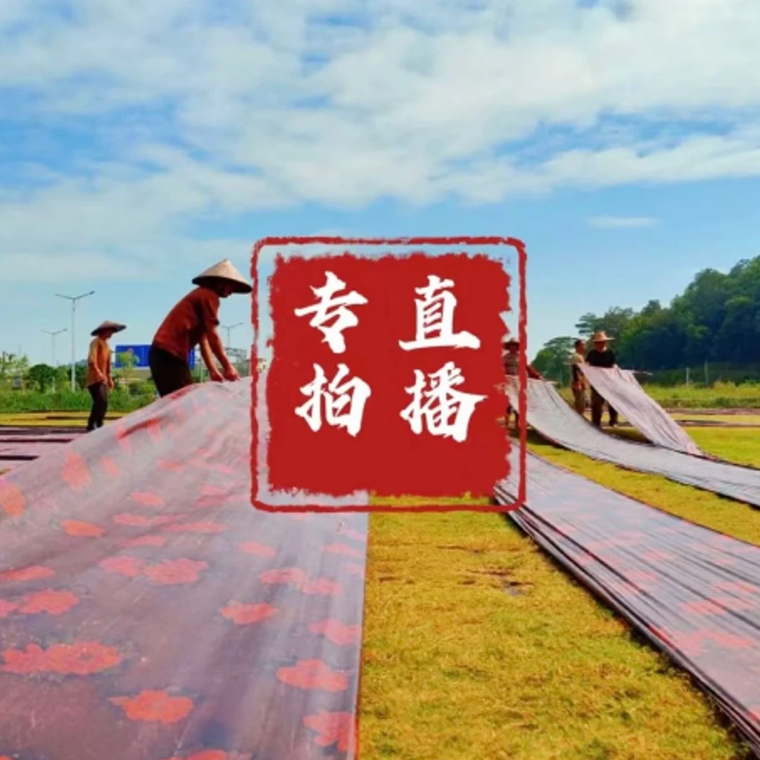 【2号通用链接】 真丝香云纱指定米数链接连衣裙旗袍