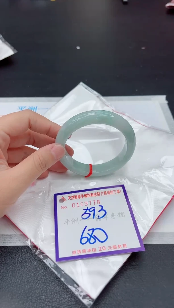 未镶嵌手镯翡翠11111111
