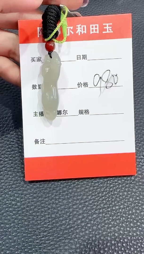 和田玉未镶嵌吊坠(赠链)新疆和田玉且末料马挂件 吊坠 时尚珠宝