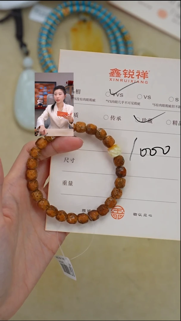 吊坠菩提未镶嵌蜜蜡