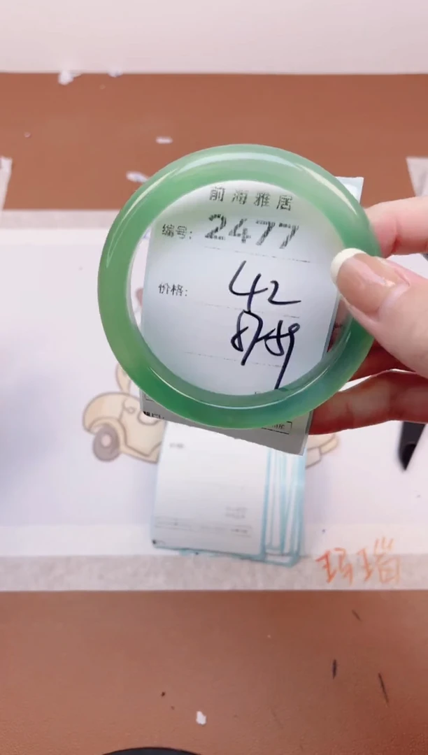 【闪购商品】玛瑙/玉髓手镯未镶嵌2477