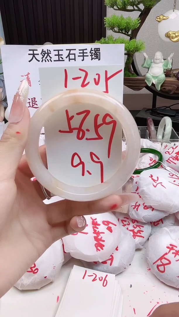 石英质玉手镯未镶嵌1-205