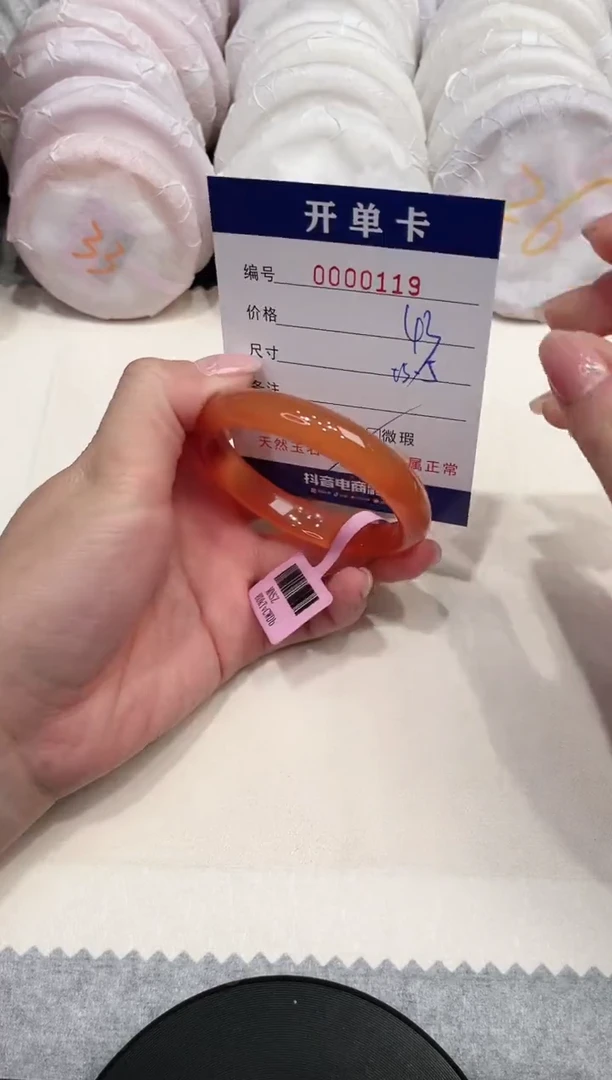 【闪购商品】玛瑙/玉髓手镯未镶嵌119