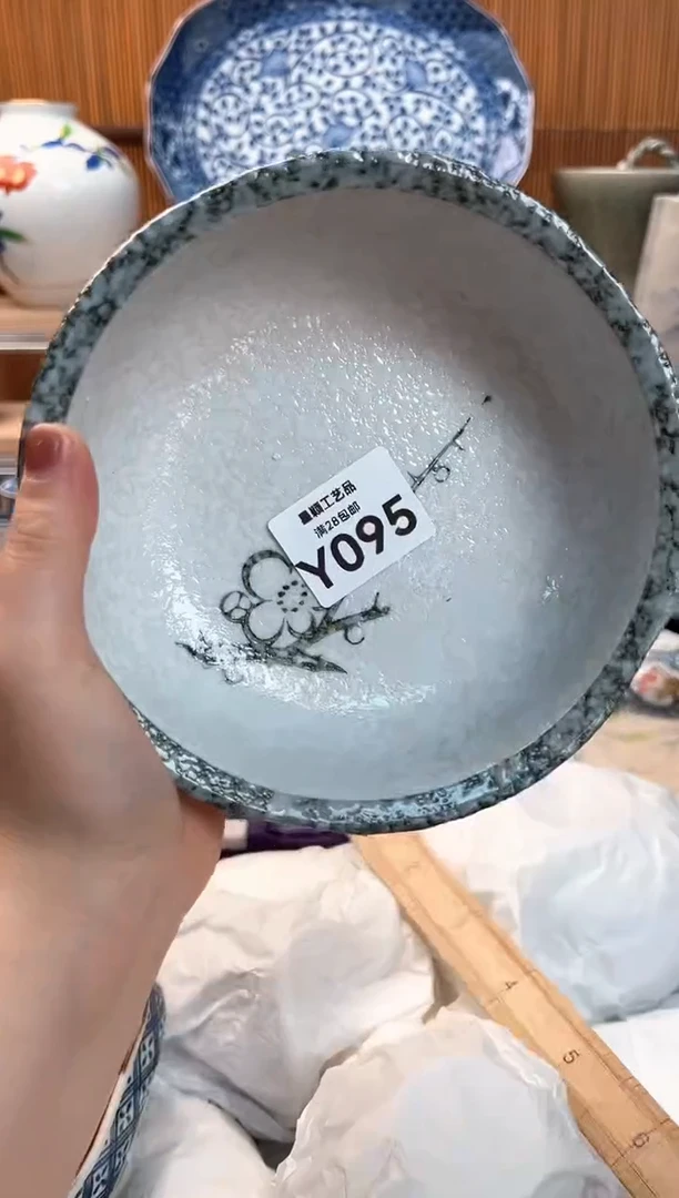 瓷片熙*～095  Y 杯子 盘子 碗