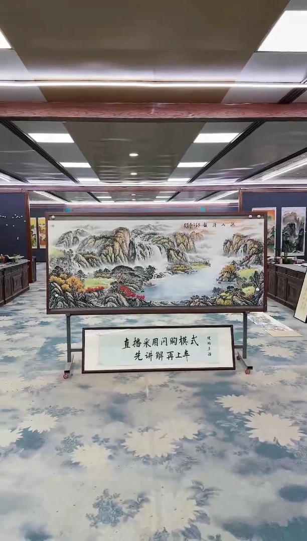 国画Z邵明义-山水国画-小八尺