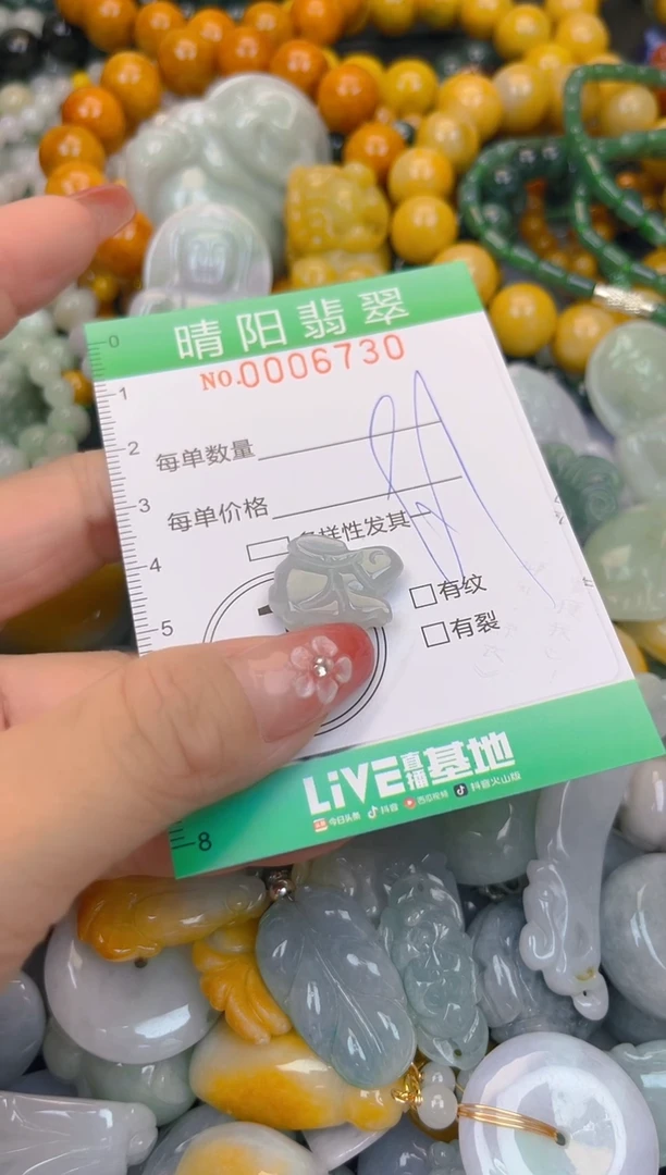 颈饰未镶嵌翡翠闪购0006730