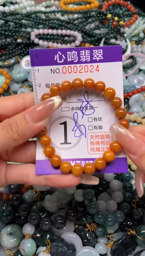 颈饰未镶嵌翡翠闪购002024