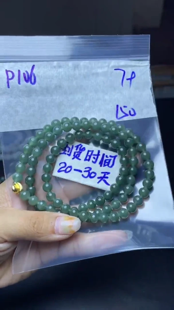 未镶嵌定制翡翠毛货需要抛光多样性拍一发一P106