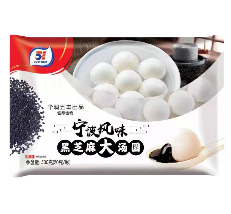 五丰宁波风味黑芝麻大汤圆袋500g*2