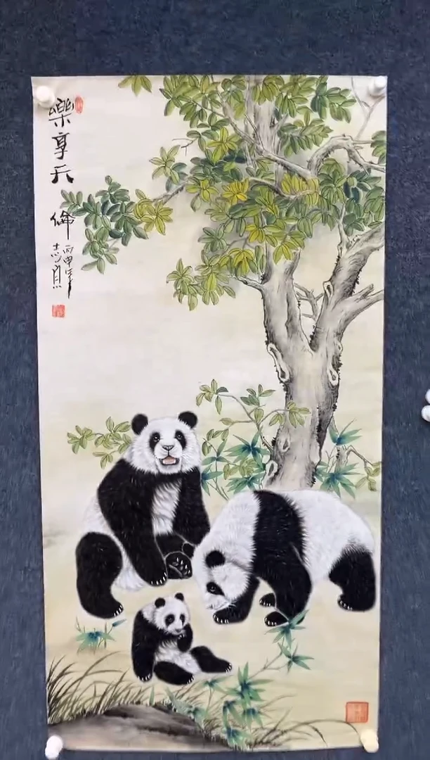 国画8.11zz-郑志宗-四尺三熊猫14