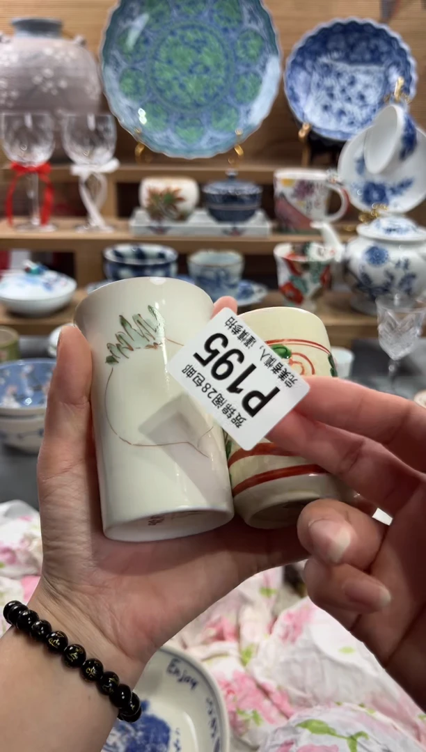 瓷片美**生      P195