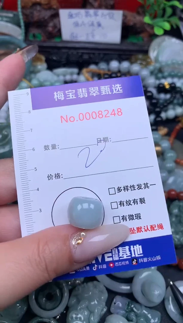 吊坠(不含链)未镶嵌翡翠20