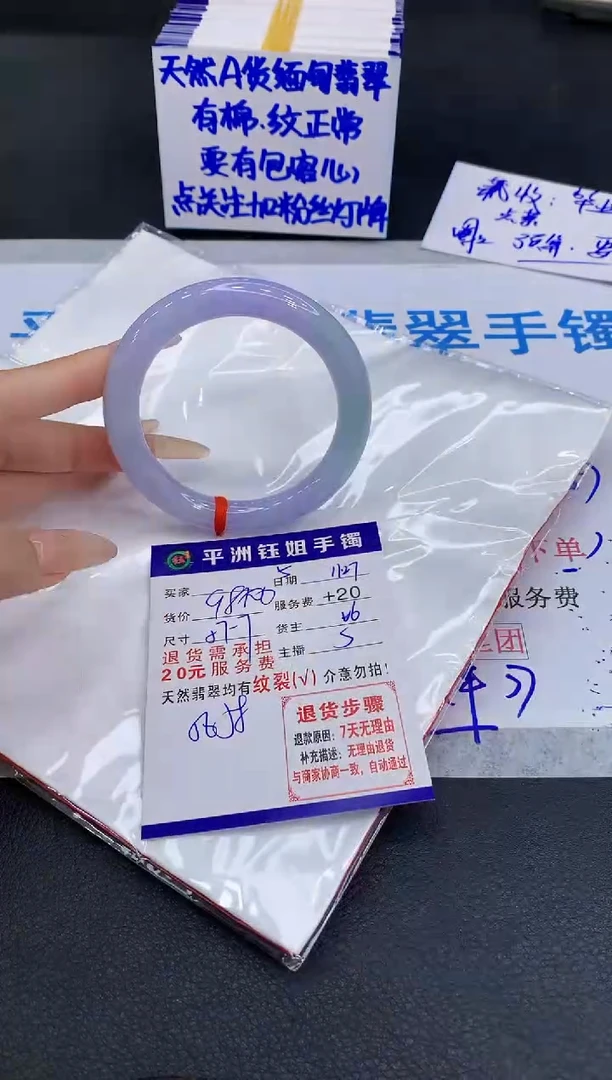 未镶嵌手镯翡翠11111