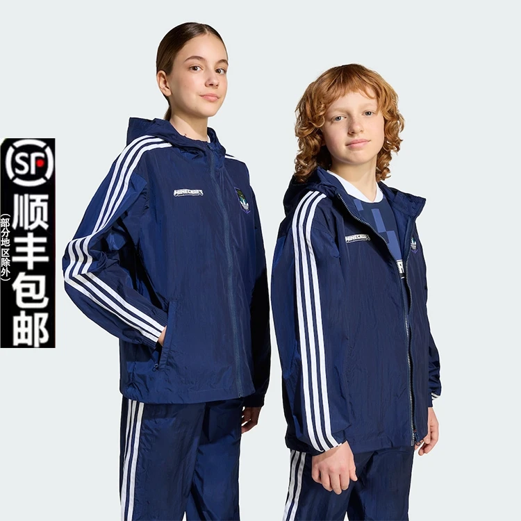 adidas阿迪达斯儿童我的世界联名时尚舒适休闲运动夹克外套KD9835