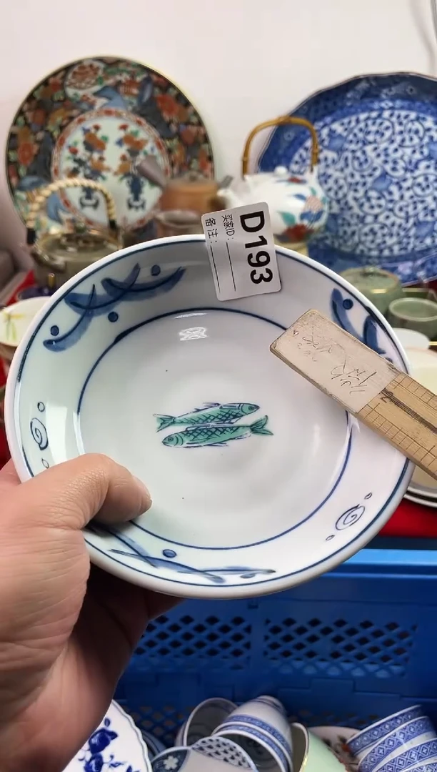 瓷片梅*九7777777777 D193