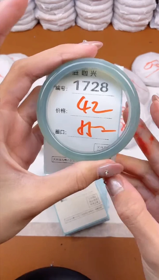 【闪购商品】玛瑙/玉髓手镯未镶嵌1728
