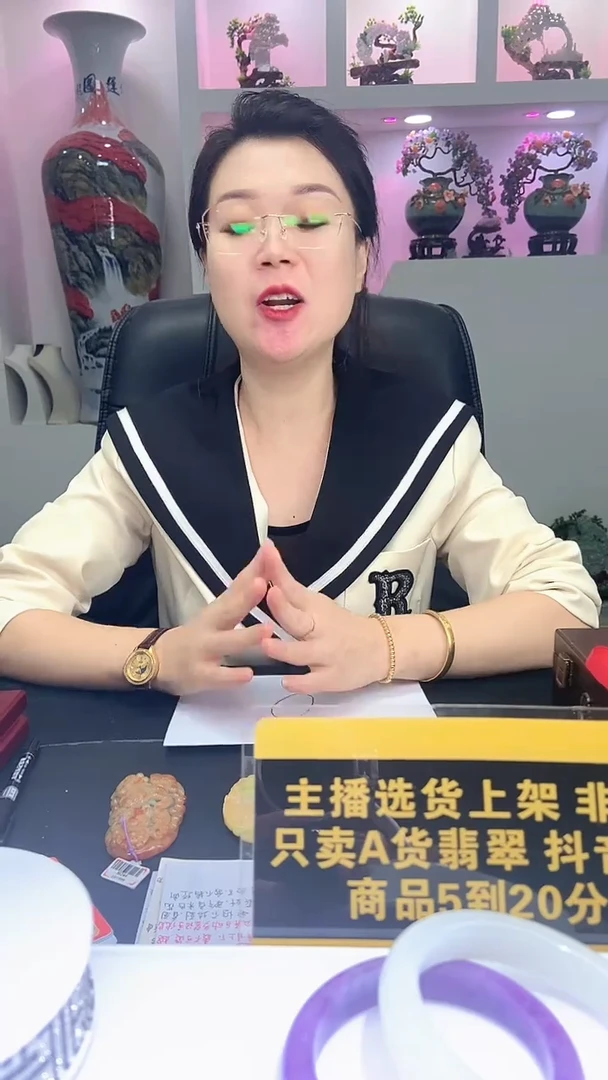 颈饰未镶嵌翡翠T***e11.01天然翡翠A货 (商品多样性发货）