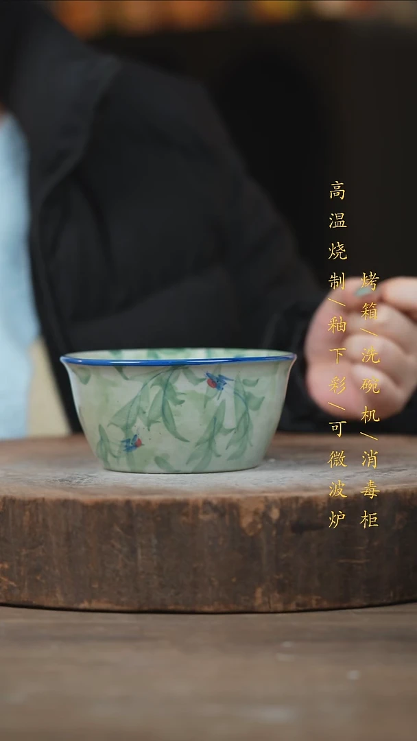 瓷片景德镇高温釉下彩（食品级）