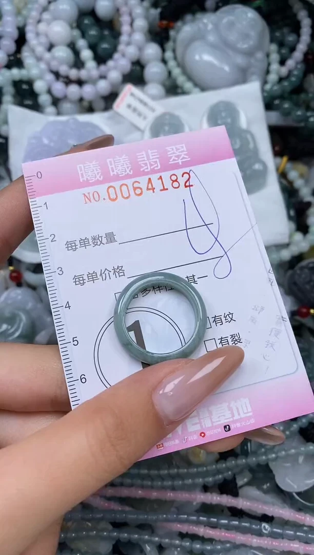 颈饰未镶嵌翡翠闪购0064182