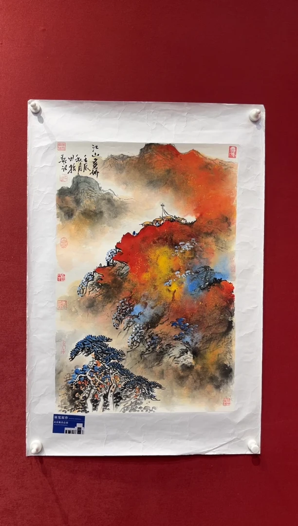 国画老师创作作品  127