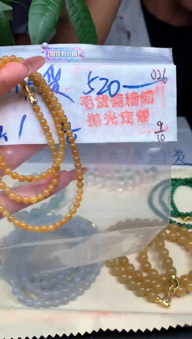 未镶嵌定制翡翠026毛货需精细抛光多样性发一件珠串