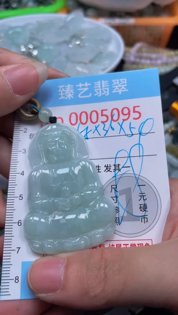 颈饰未镶嵌翡翠5095