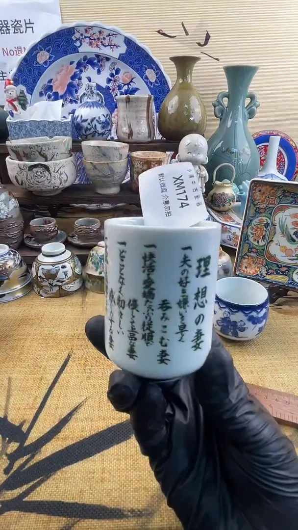 瓷片回流中古默认微瑕20包邮除运输破损NO退NO换