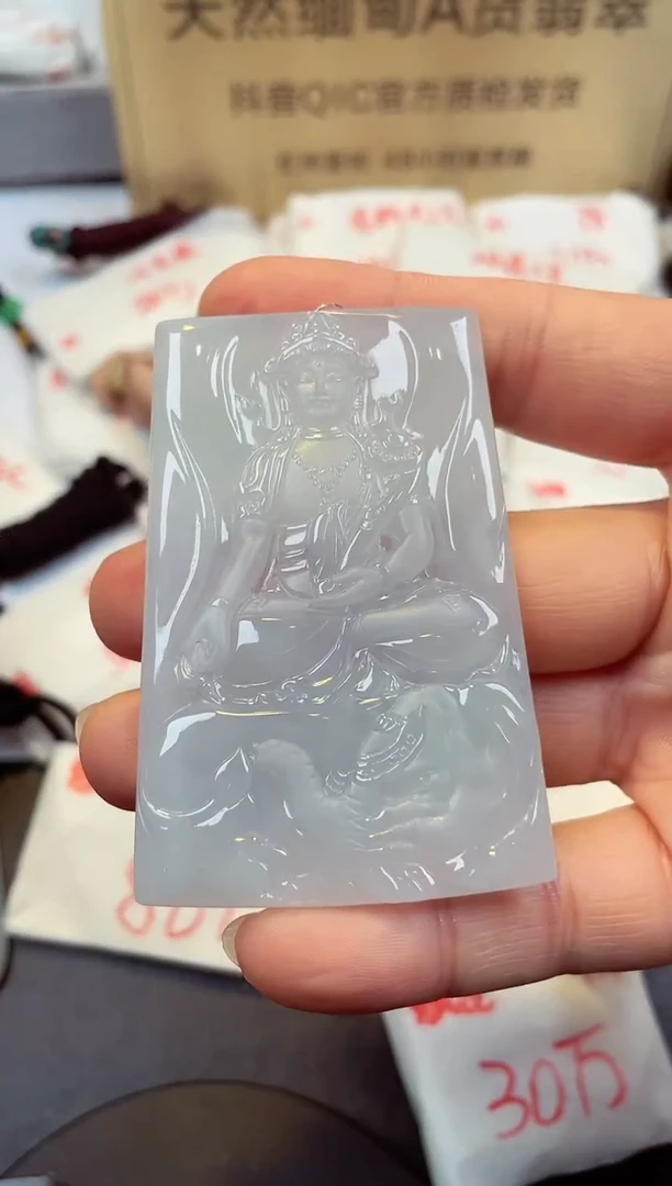 【闪购商品】翡翠颈饰未镶嵌天然缅甸翡翠A货