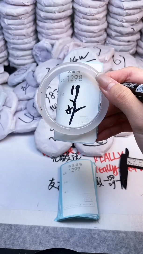 手镯玛瑙/玉髓未镶嵌1298
