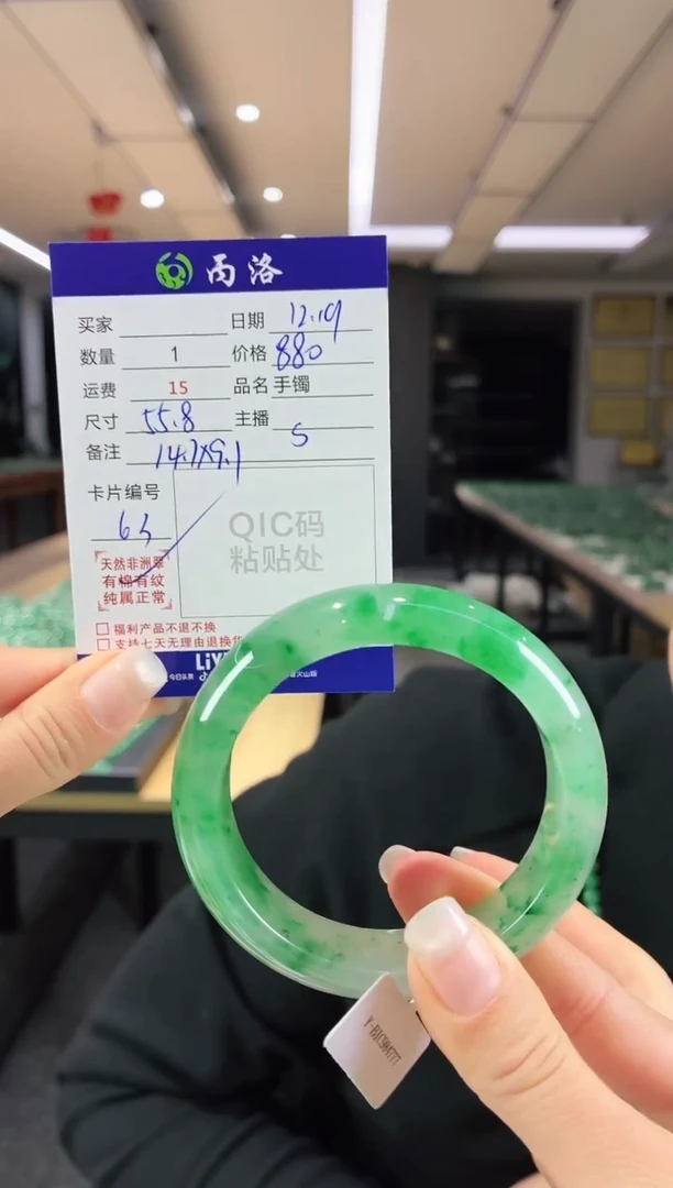 未镶嵌石英质玉手镯55-56