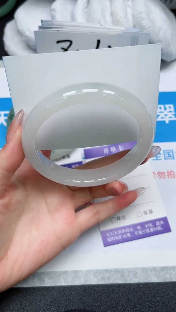 【闪购商品】石英质玉手镯未镶嵌265