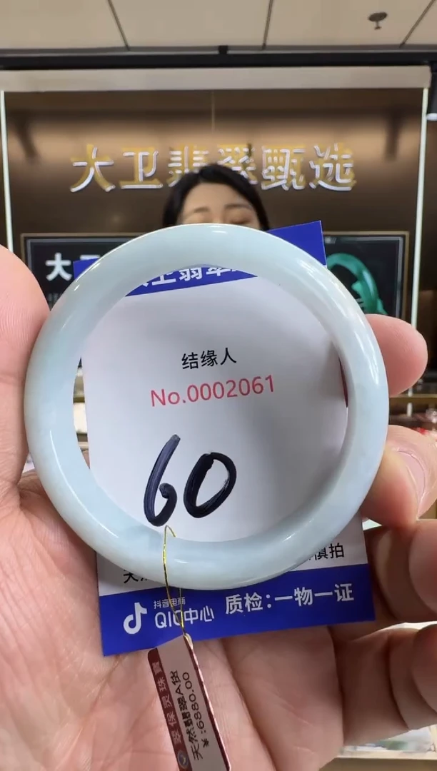 未镶嵌手镯翡翠天然缅甸a货翡翠
