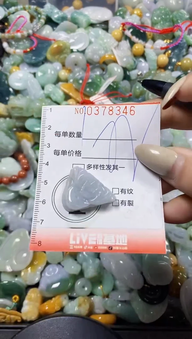 颈饰未镶嵌翡翠闪购0378346