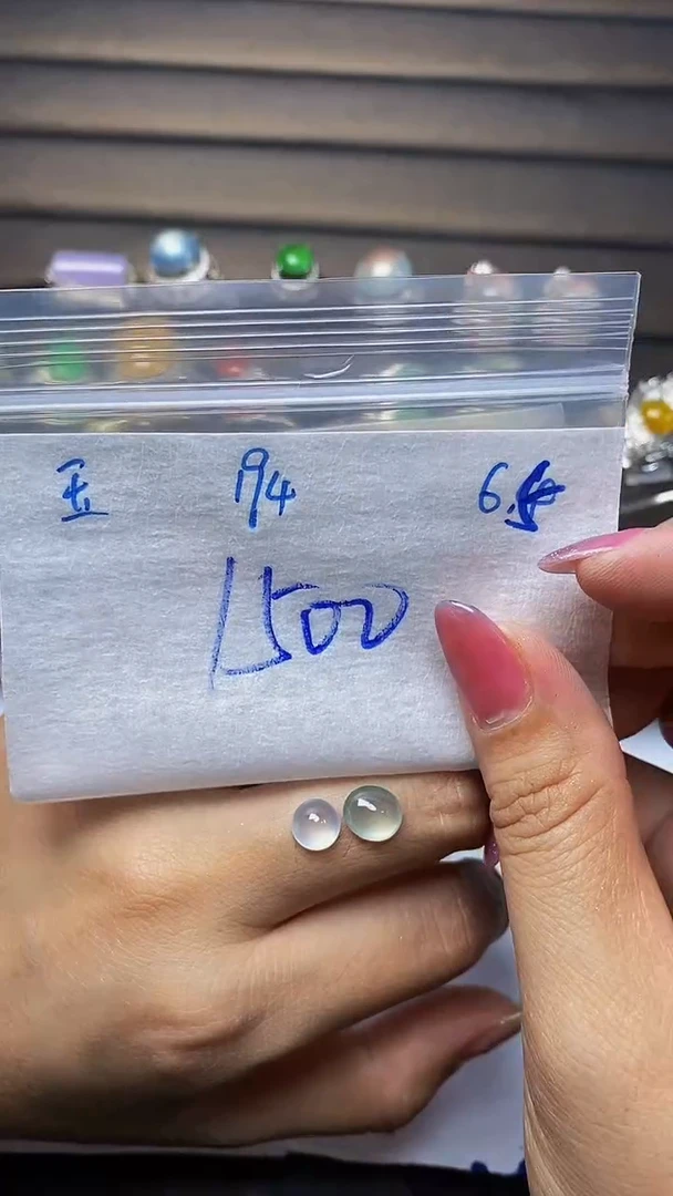 定制翡翠未镶嵌天然缅甸A货翡翠194