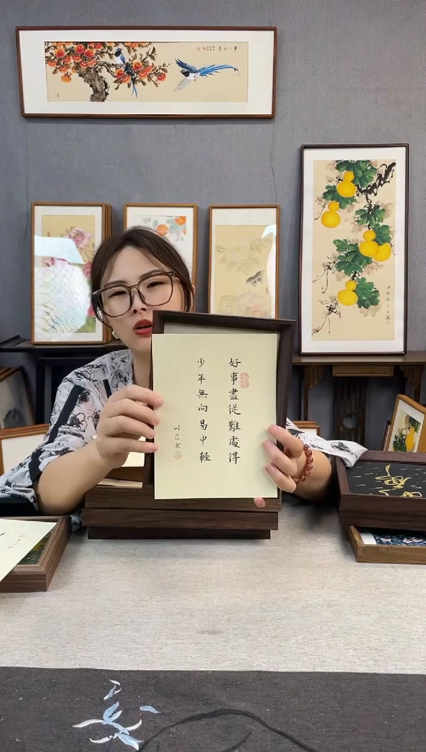 国画8寸-18*23摆台书法作品-好事 少年