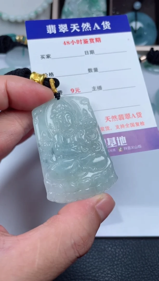翡翠未镶嵌颈饰