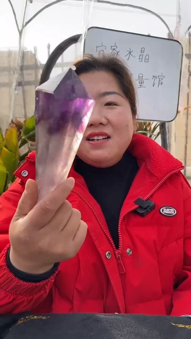 【闪购商品】紫晶权杖未镶嵌紫晶权杖DD743